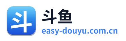 斗鱼